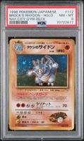 PSA 8 BROCK'S RHYDON-HOLO NIVI CITY GYM DECK 1998