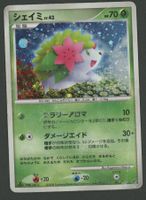 Shaymin Holo 011/092 JAP ab 1.-