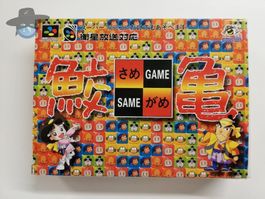 Same Game Tsume  / JAPAN  / NTSC-J / Nintendo SFC