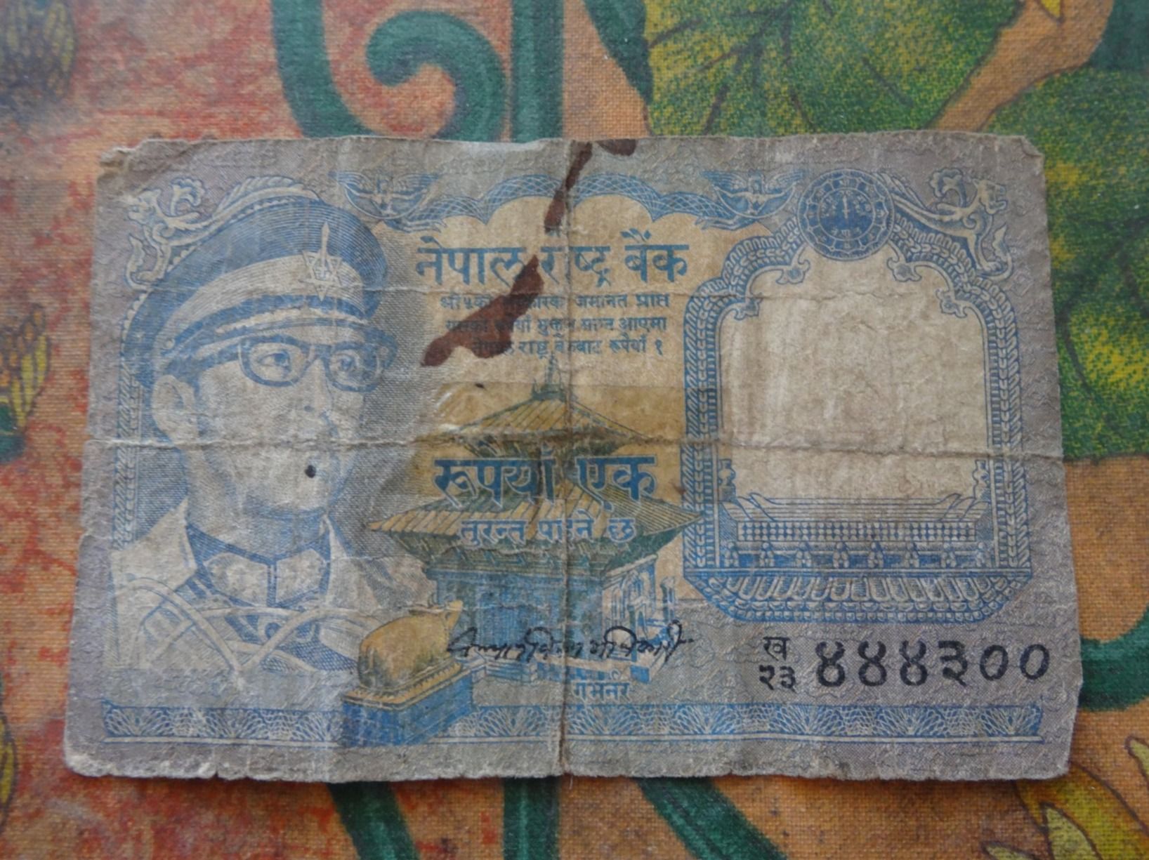 Banconote: NEPAL  (B)  1  Rupee  Billet – Usato da Romanel-sur-Lausanne venduto da Swift13