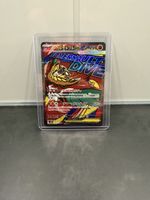 Pokémon Mega Lucario ex – Full Art Secret Rare 229/193 