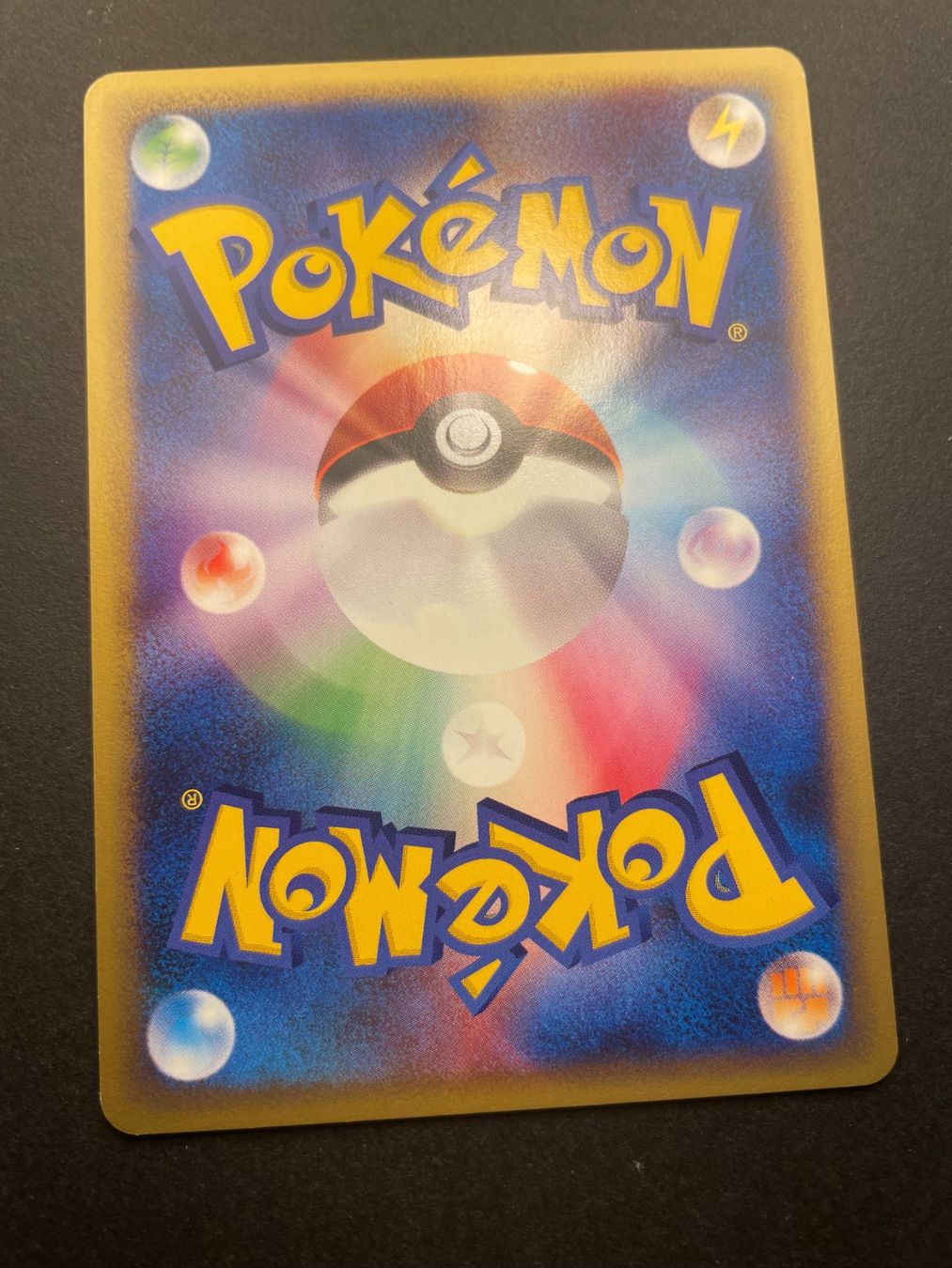 Pokémon Carte collezionabili: Poliwhirl Split Earth 1st Edition 022/088 – Usato da Zürich venduto da pokemon_cards 1