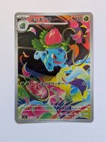 Pokemon TCG Ivysaur m1L 065/063 AR JP