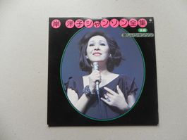 Doppel LP Schallplatte Made in Japan SKW 99-100 Sayonara