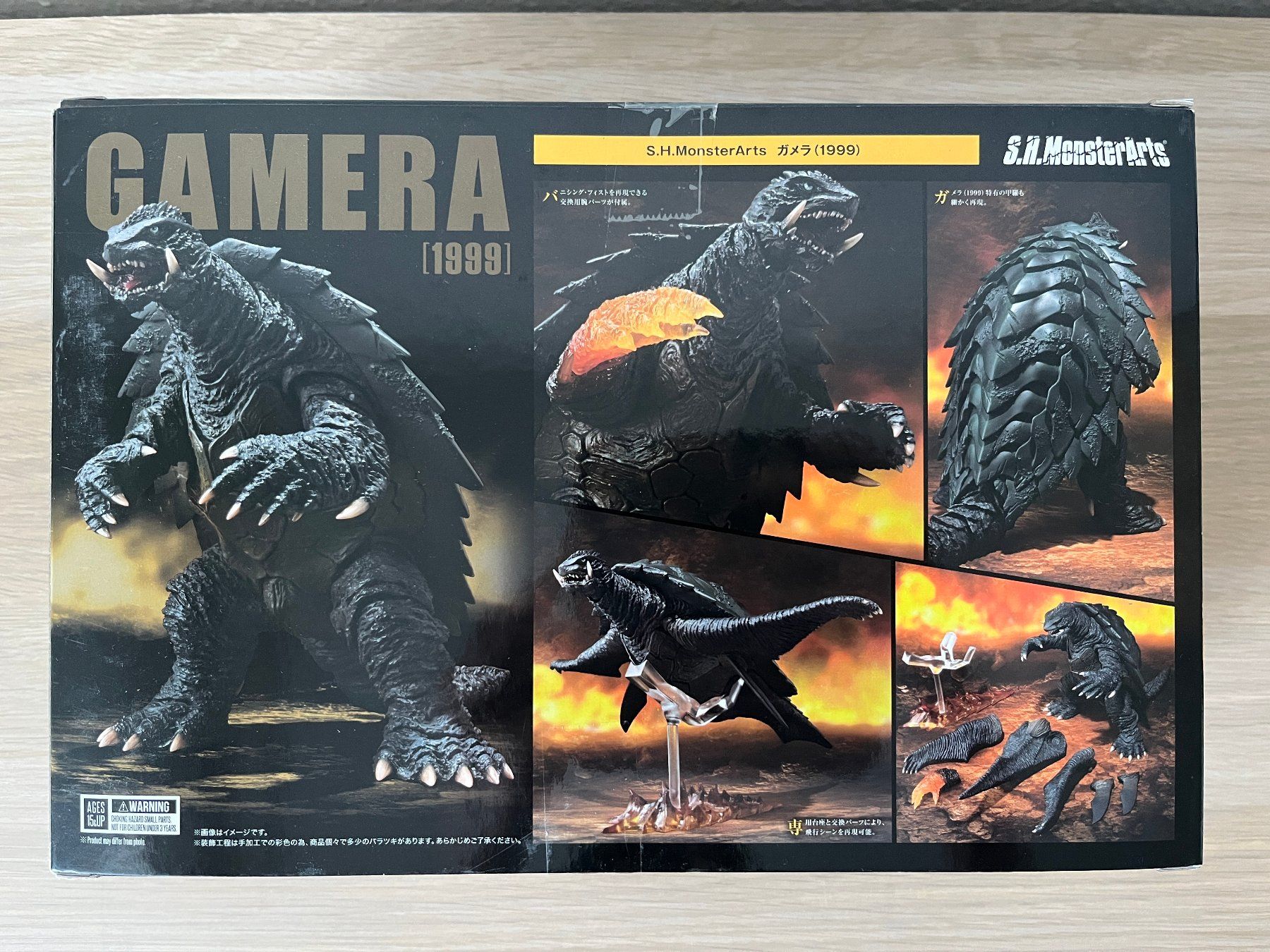 Bandai Statuette: S.H.MonsterArts - Gamera 1999 – Nuovo (secondo la descrizione) da Petit-Lancy venduto da cinrox 1
