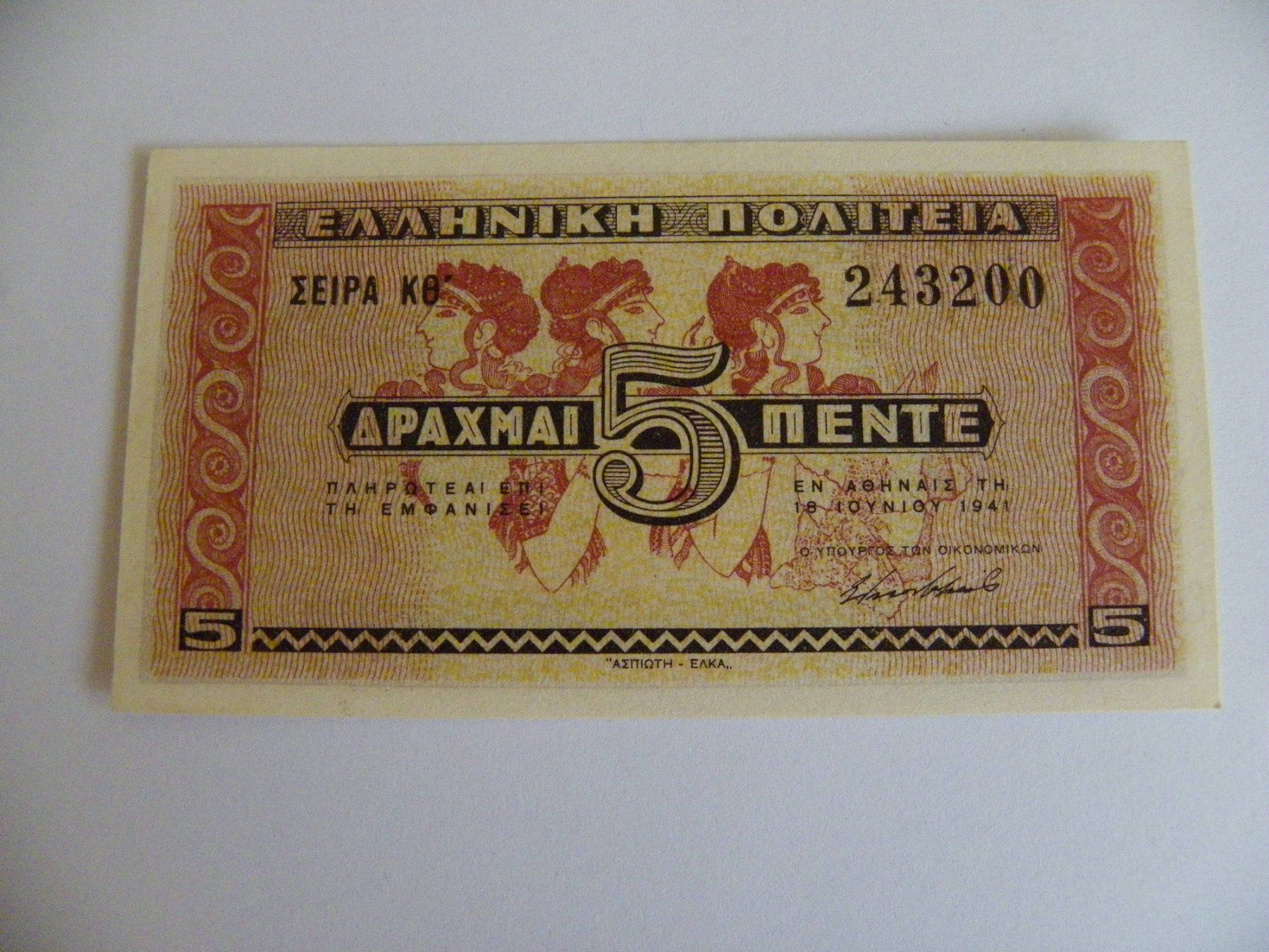 Banknoten: GREECE 5 DRACHMAI 18/6/1941, P-319 UNC – Neu (gemäss Beschreibung) aus Untersiggenthal von Gas61