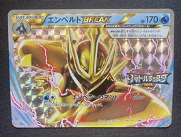 Pokemon Empoleon BREAK Promo XY-P JP 2015