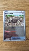 Plume Fossil Federfossil JP Pokémon Pokeball 081/086 sv11W
