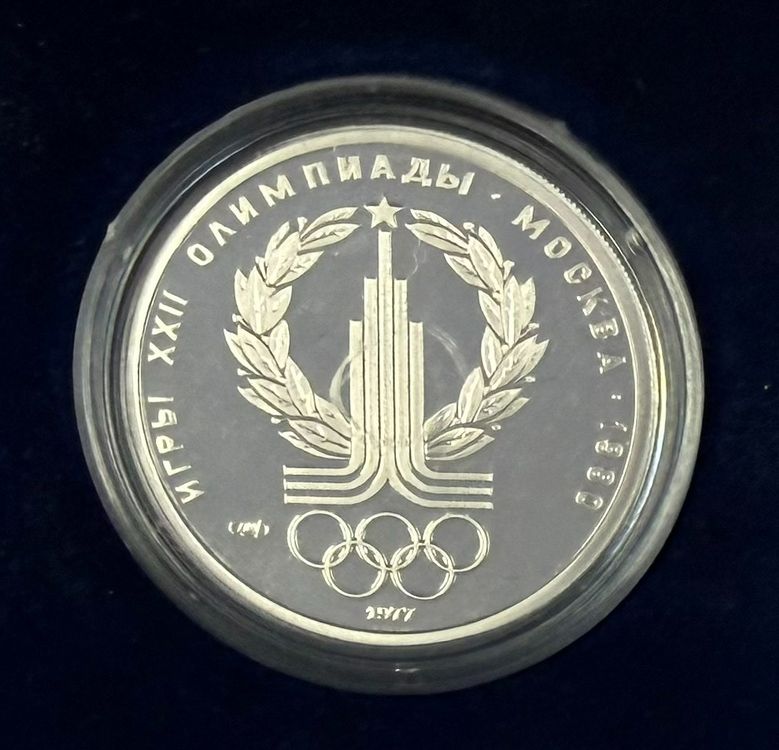 (312) Russland, 150 Rubel, Platin, 1977, pp, in Etui (Gebraucht) in ...