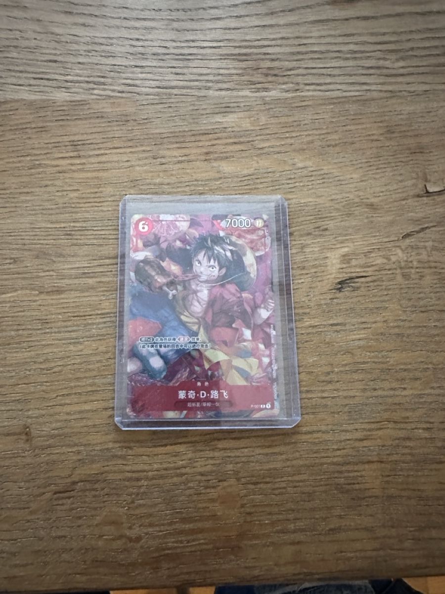 Bandai Carte collezionabili: One Piece Karte Chinesisch – Nuovo (secondo la descrizione) da Stadel b. Niederglatt venduto da Gansi86 3