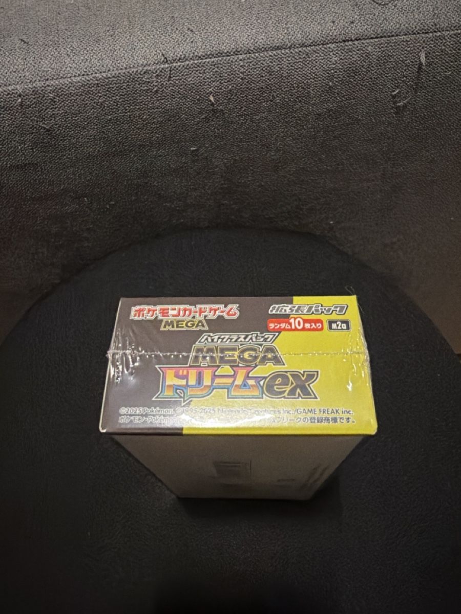 Pokémon Sammelbilder & Trading cards: Pokemon Mega Dragonite ex Boite scellé – Neu und originalverpackt aus Nidau von PokeMallSwiss 5