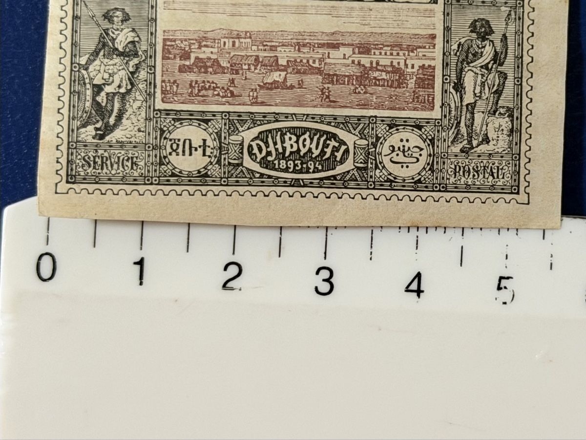 Tutti i francobolli: Timbre -  Djibouti 1894 – Usato da Petit-Lancy venduto da Solcarm 3