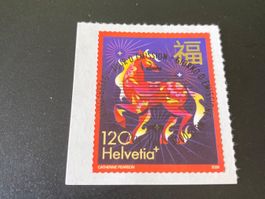 Mond Neujahr 2026 Vollstempel Ausgabe Tag  Jahr des Pferdes