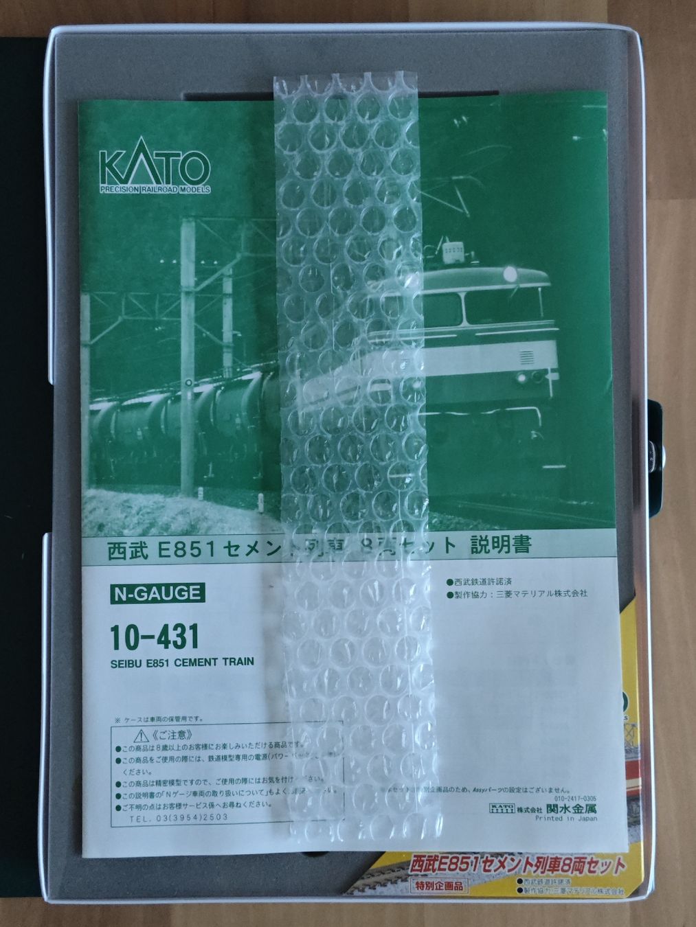 Kato Modellini di ferrovie: Kato 10-431, Seibu E851 Cement Train – Nuovo (secondo la descrizione) da Siebnen venduto da han_xck2 3
