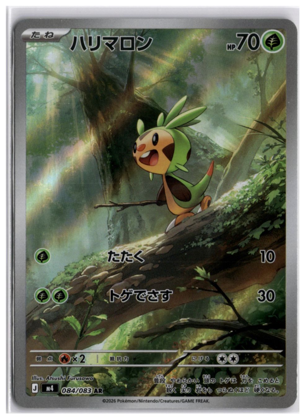 Pokémon Carte collezionabili: Chespin (m4 084) AR – Nuovo (secondo la descrizione) da Andwil TG venduto da Artrarecards_Etter