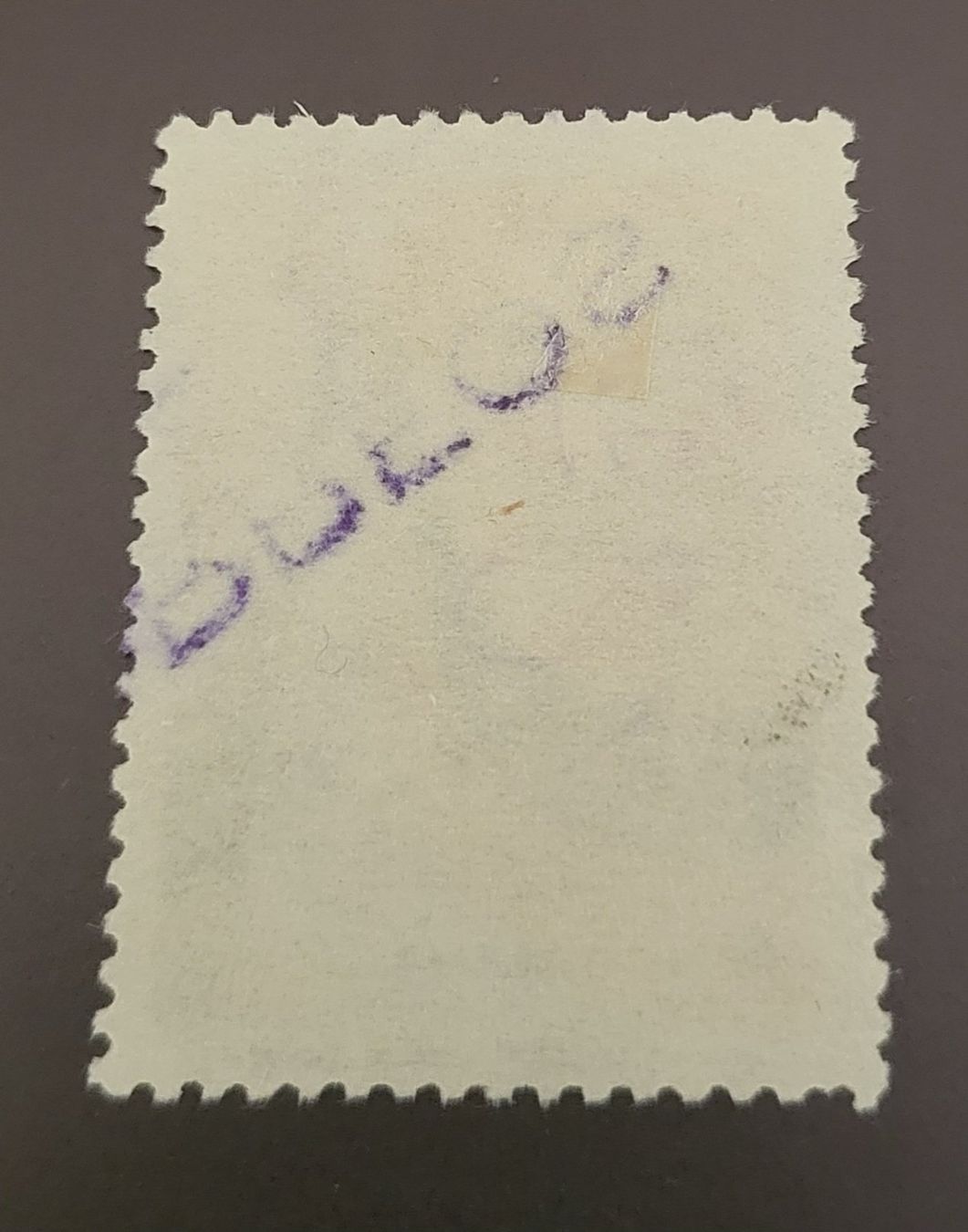 Tutti i francobolli: Ecuador 1971 Flugpost briefmarke – Usato da St Gallen venduto da Stampsalshobby 1