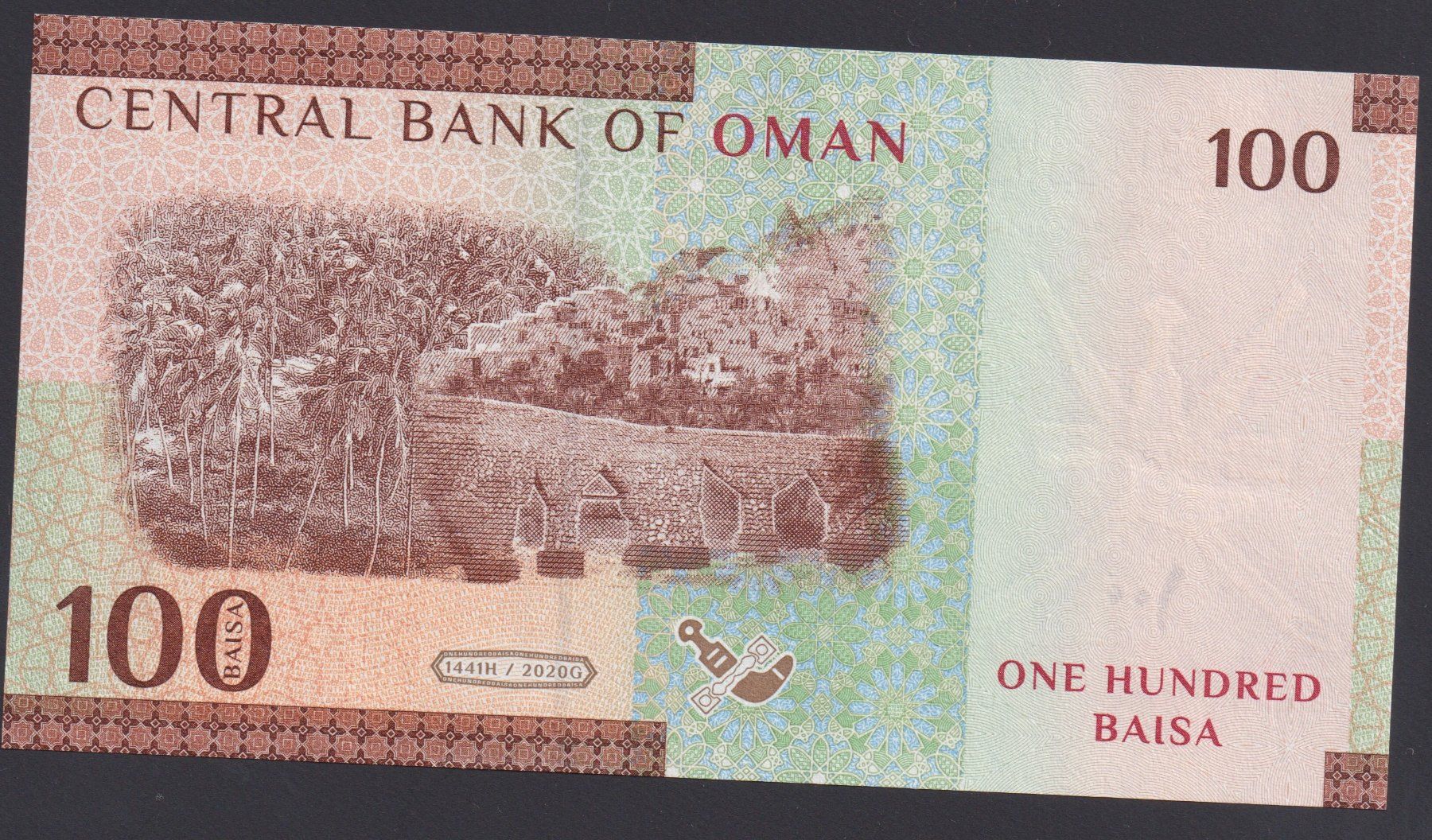 Banconote: Oman 100 Baisa 2020 – Usato da Brugg AG venduto da banknoten_muesli 1