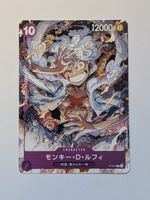 One Piece TCG Monkey D. Luffy P-041 Promo JP