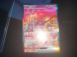 Pokemon Mew ex 205/165 KOR 151 ab 1.-