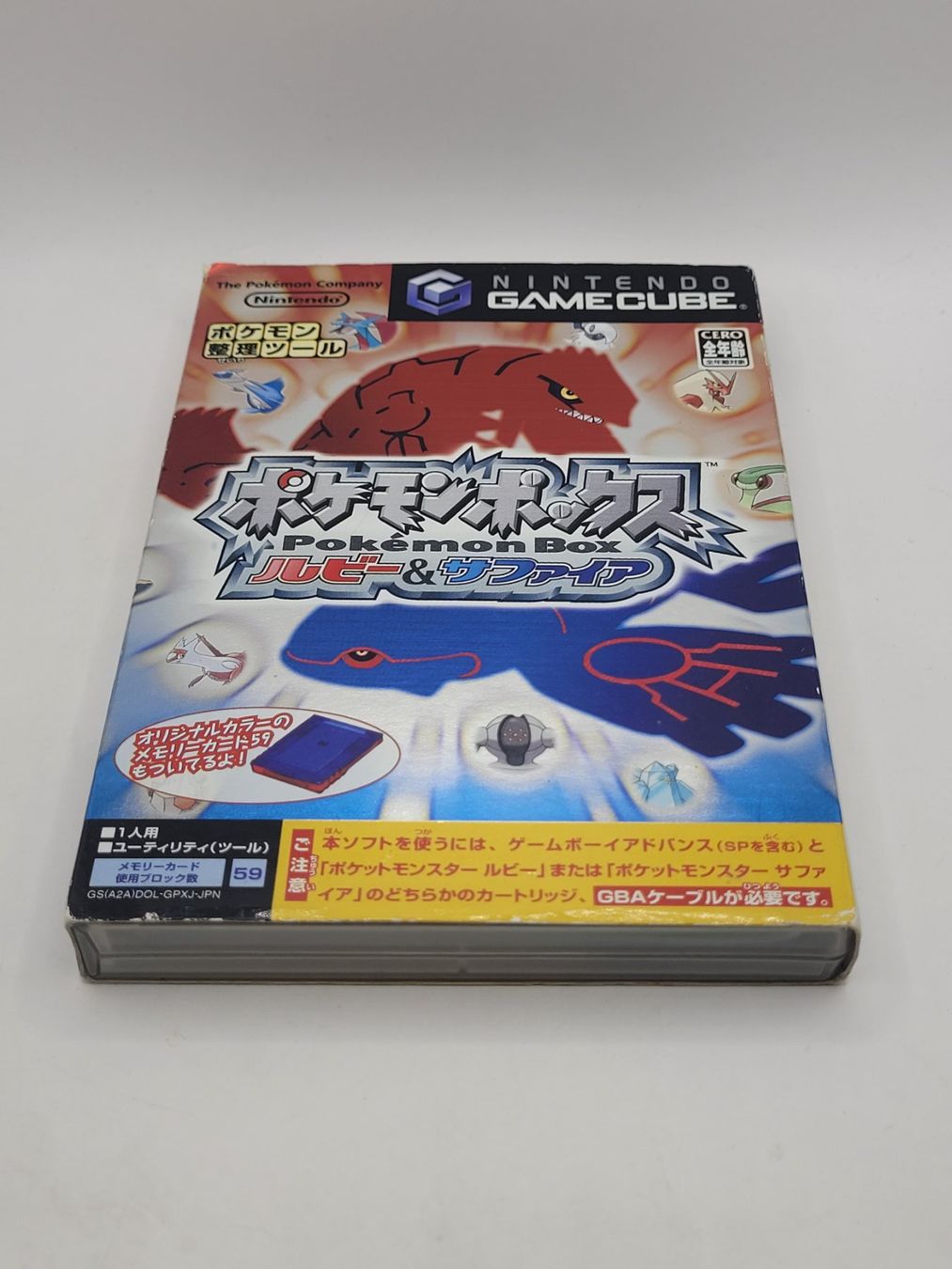 Pokémon Spiele: Pokemon Ruby/Saphir Box Gamecube OVP GC Japan – Gebraucht aus Münchenstein von danytlaw