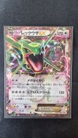 Promo Pokemon Corocoro Rayquaza EX Karte ab CHF 1.-