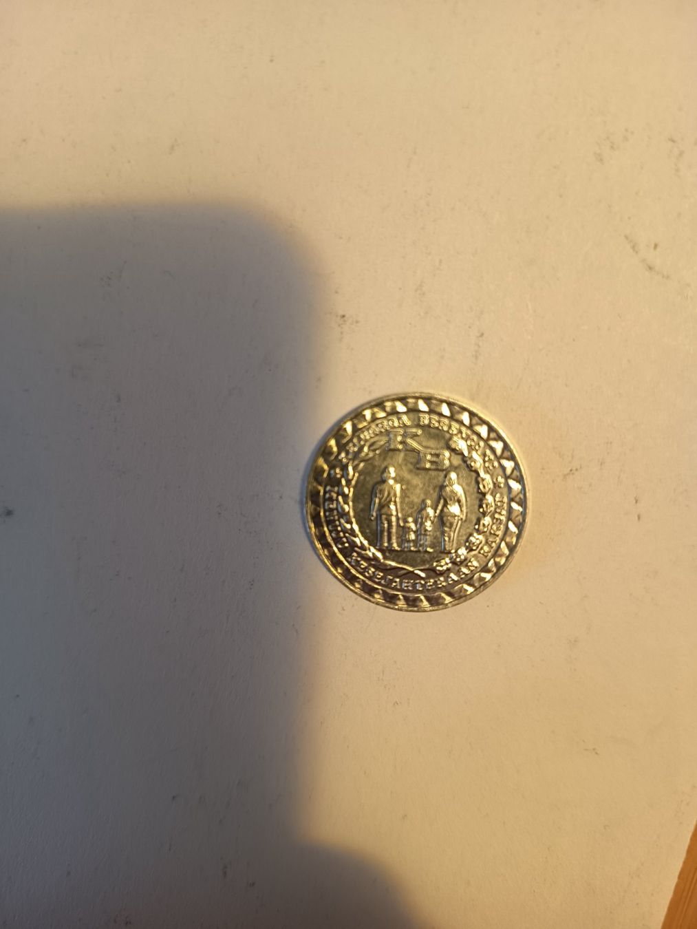 Alle Münzen: 5 rupien 1979       nr194 – Gebraucht aus Wattwil von LuckyLegoandCoins 2