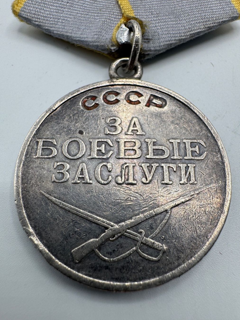 Medaillen: Originale UdSSR Medaille "Für Kampfverdienste" – Gebraucht aus Sachseln von BONATI01 1