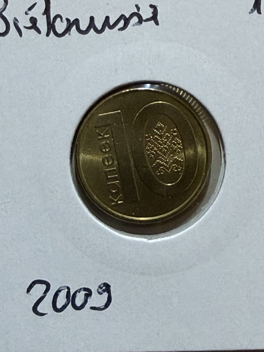 Alle Münzen: Biélorussie - 10 centimes - 2009 – Gebraucht aus Payerne von Mike1682