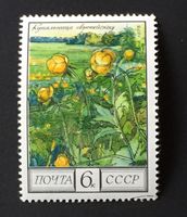 Briefmarken aus Sowjetunion (CCCP) gestempelt 