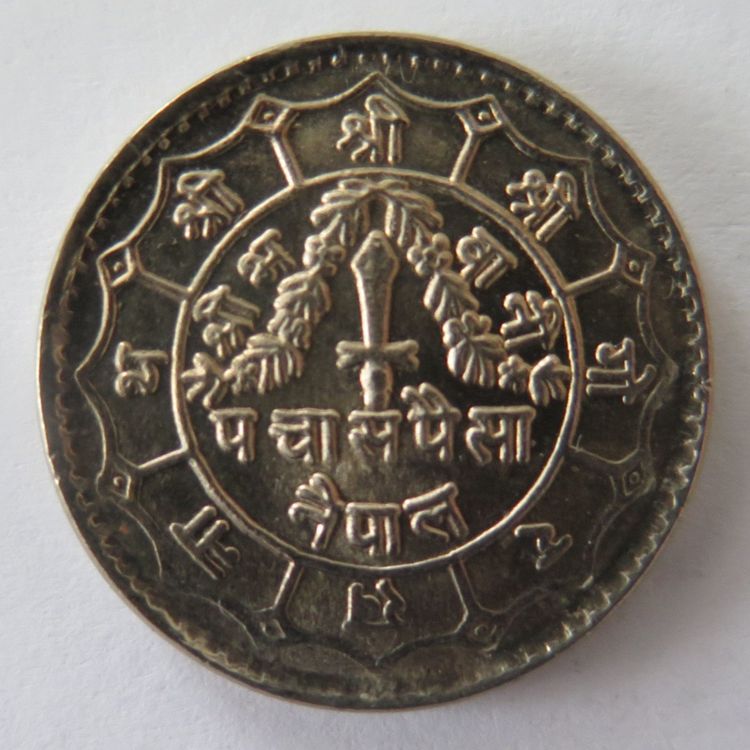 1 Rupie 2034 (1977) Nepal | Kaufen auf Ricardo