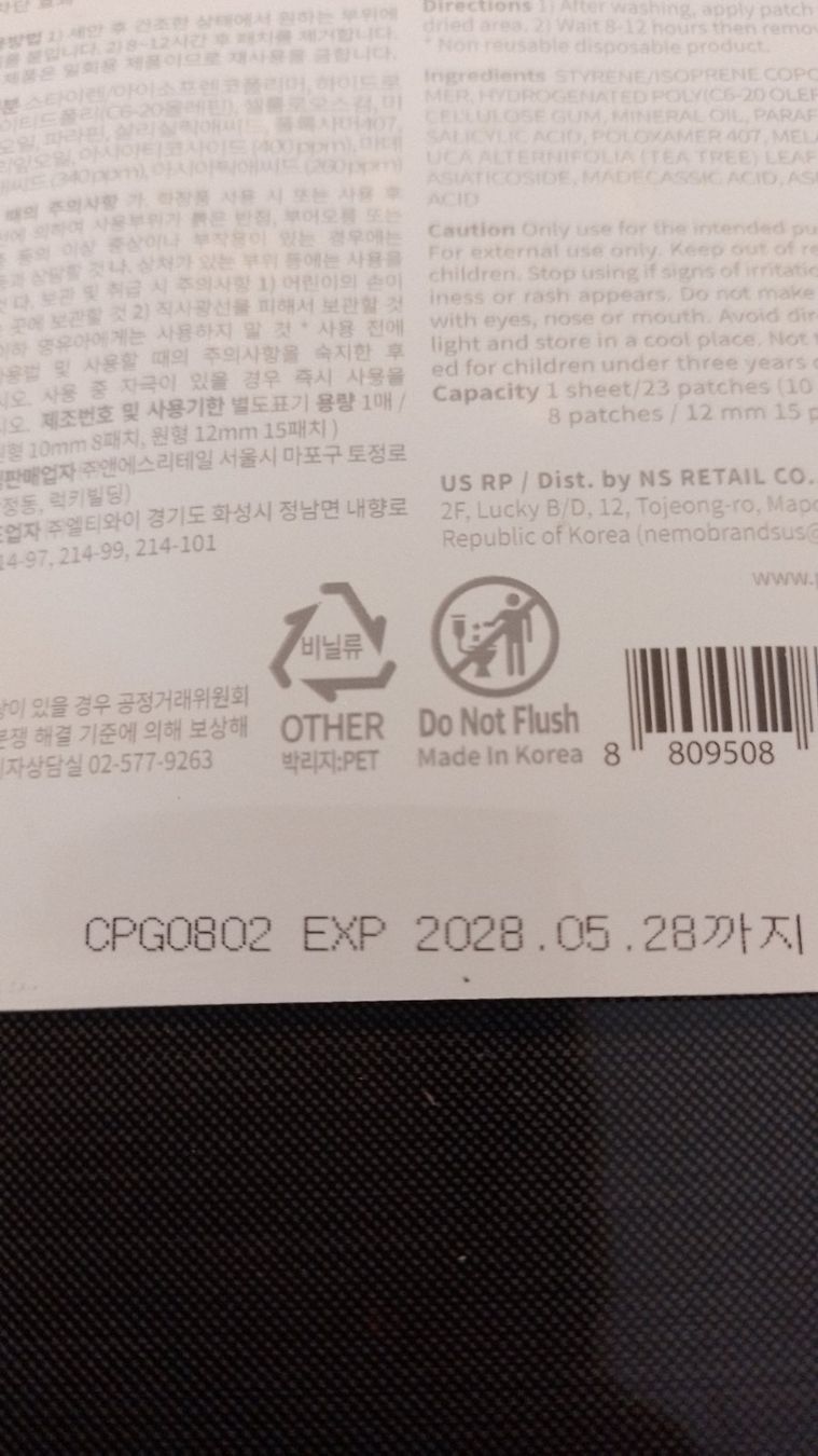 Cura del viso: Petitfee Centella clearing spot patch klärendes Spot-Pflas – Nuovo e nell'imballaggio originale da Flums venduto da Inna77 1