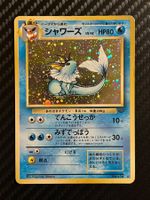 Vaporeon No. 134 Pokémon Jungle JAP