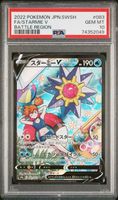 Pokemon Starmie V 083 PSA 10