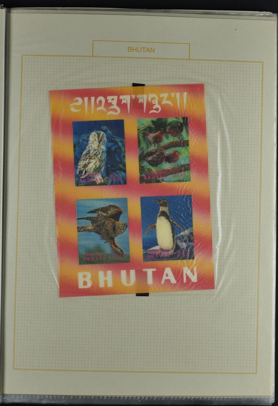Alle Briefmarken: BHUTAN, SAUBERE 3-D MARKEN SAMMLUNG AUF BLÄTTERN! – Neu und originalverpackt aus Wetzikon ZH von Philimpex 2