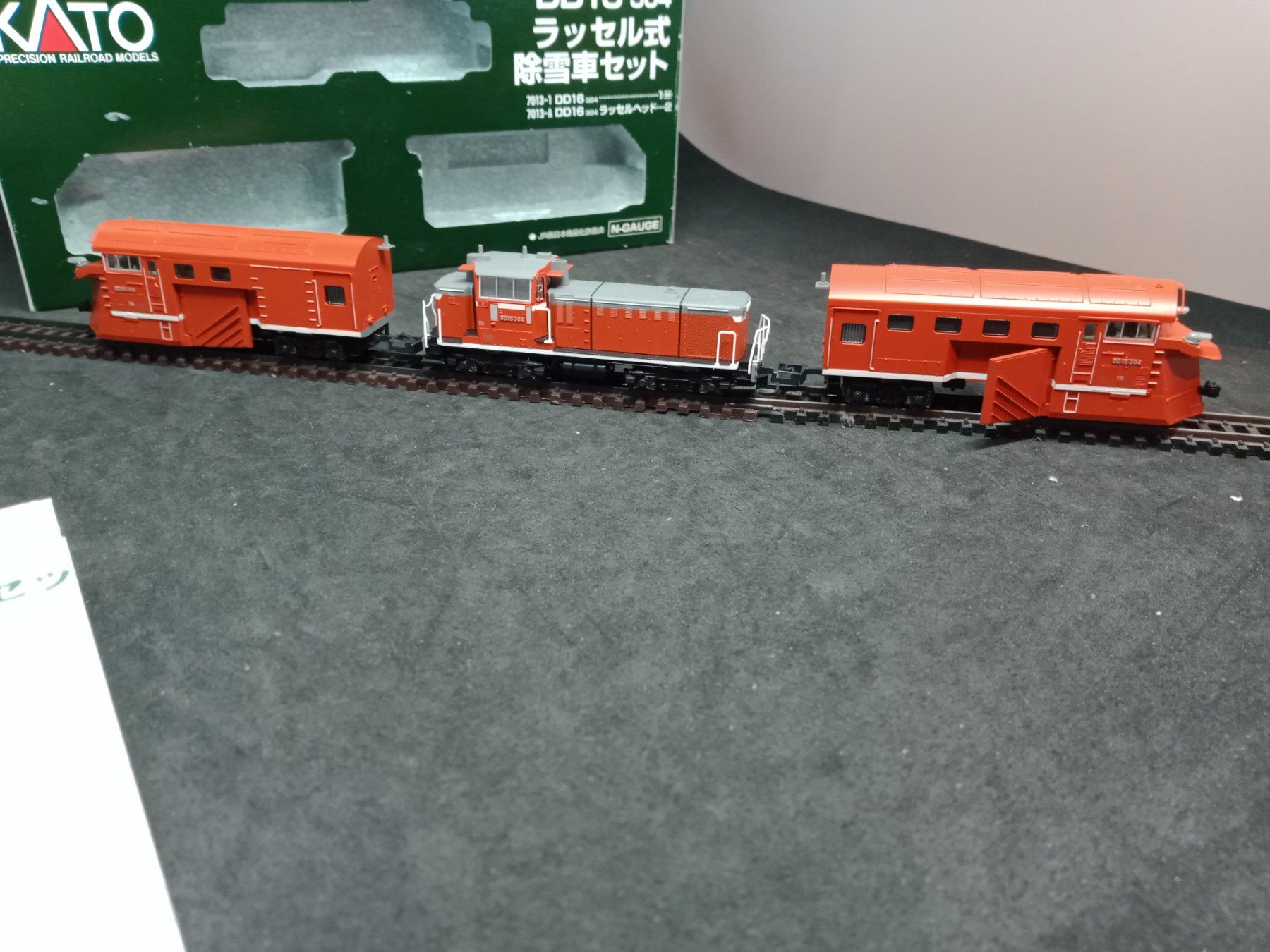 Kato Modellini di ferrovie: Spur N Kato 10-1127 Schneepflug Set – Usato da Bätterkinden venduto da hobbycha 1