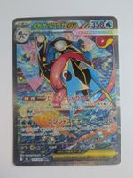 Pokemon TCG Mega Greninja EX m4 114/083 SAR JP