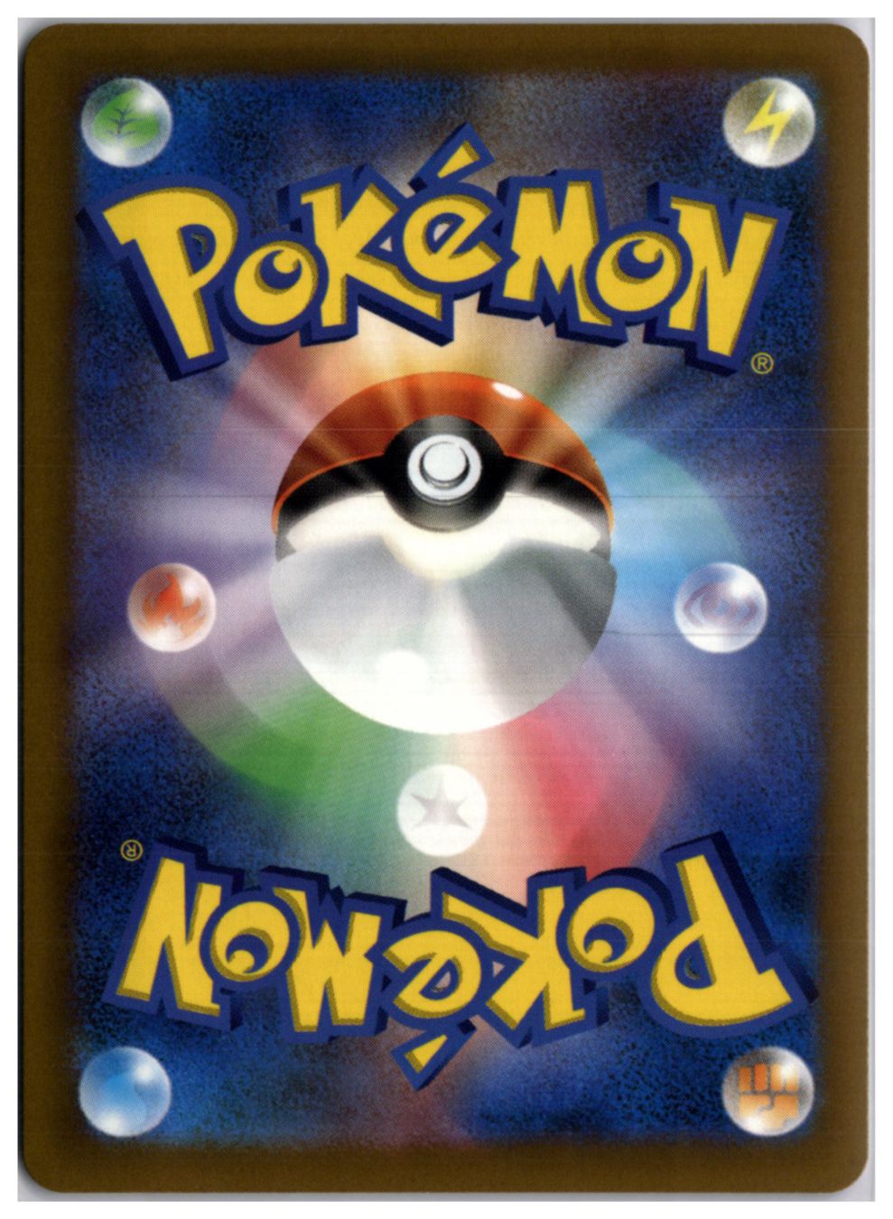 Pokémon Cartes à collectionner: Stufful (M1S 075) AR – Neuf (Voir description) à Andwil TG par Artrarecards_Etter 1