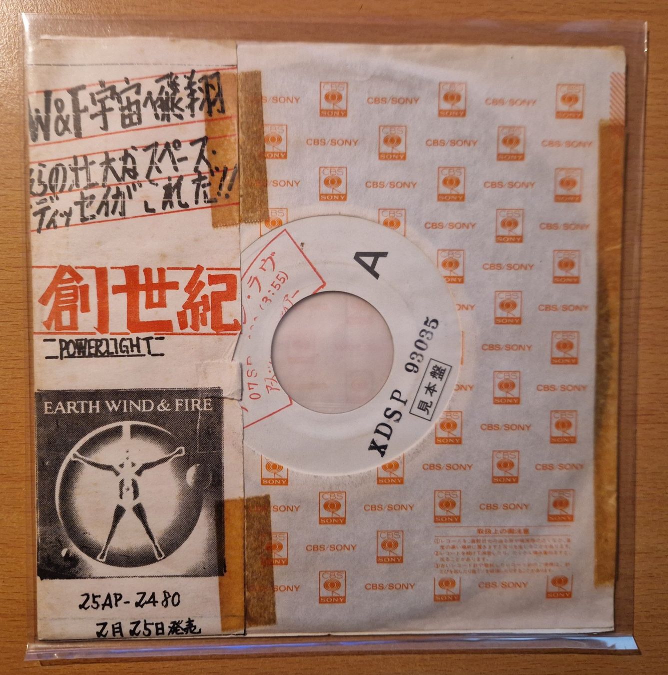 Dischi in vinile: Vinyl / Earth Wind & Fire – Usato da Schönenwerd venduto da CAN51 1