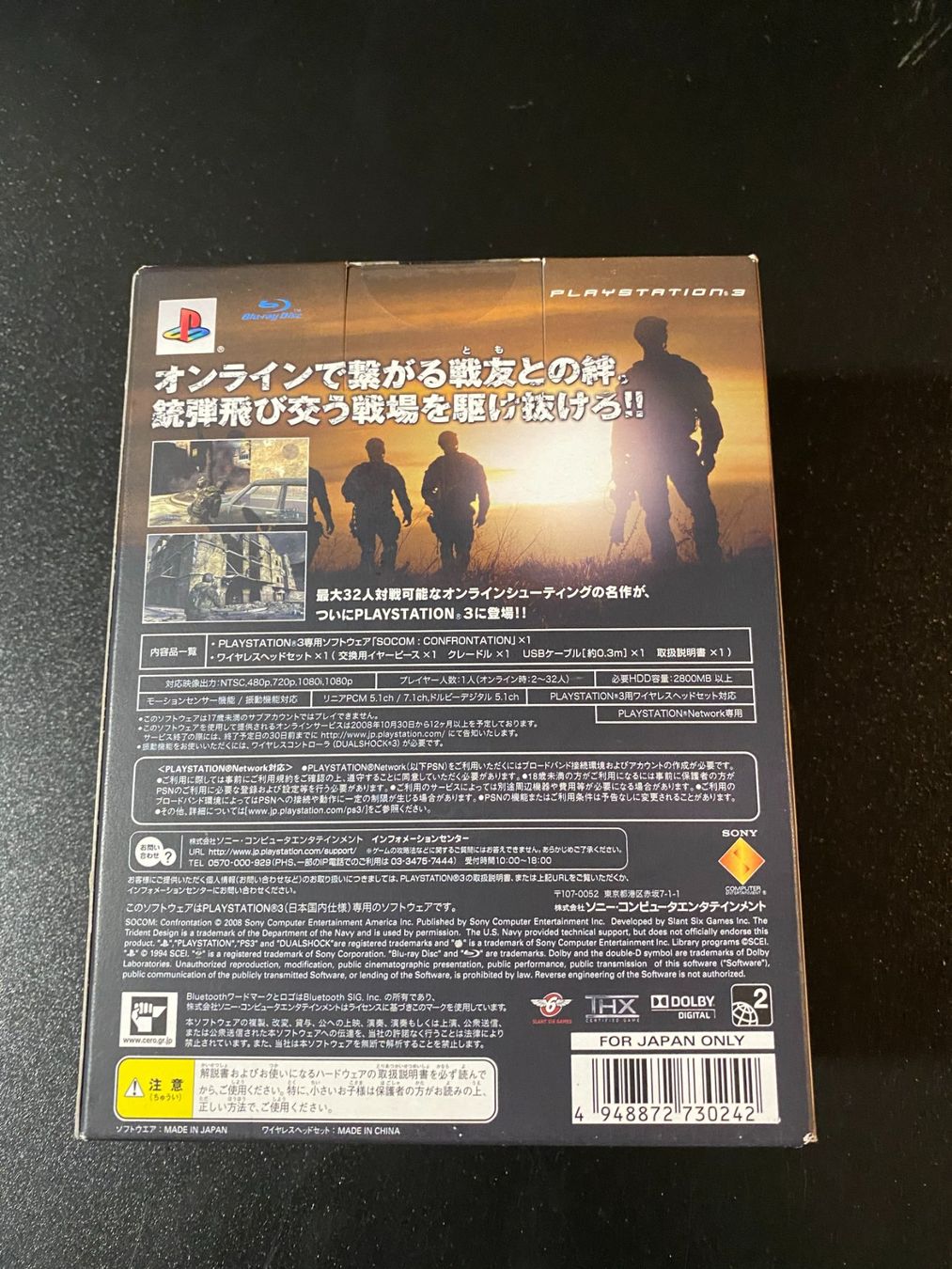 Sony Giochi: SOCOM: Confrontation mit Headset PS3 Japan Import Neu – Nuovo e nell'imballaggio originale da Wil SG venduto da NICK222 1