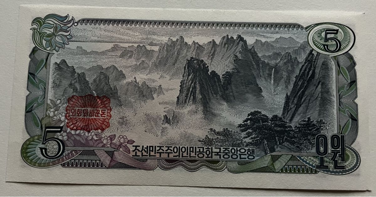 Banknoten: Korea 5 Won Neuwertig – Neu (gemäss Beschreibung) aus Algetshausen von Carrhard 1