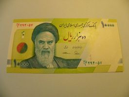 Iran 10000 Rial Banknote, Seltenes Sammlerstueck, Bankfrisch