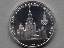 1Rubel 1979  /Olympische Spiele Moskau 1980