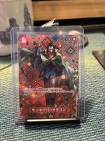 Monkey D. Dragon - OP07-015 - Special Mosaic Card - JP