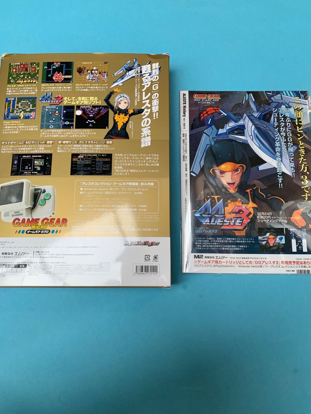 Nintendo Giochi: Switch / Aleste Collection / JAP – Usato da Kölliken venduto da sergesellsretro 1