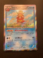 Slowking Holo XY9 015/080 1st Ed