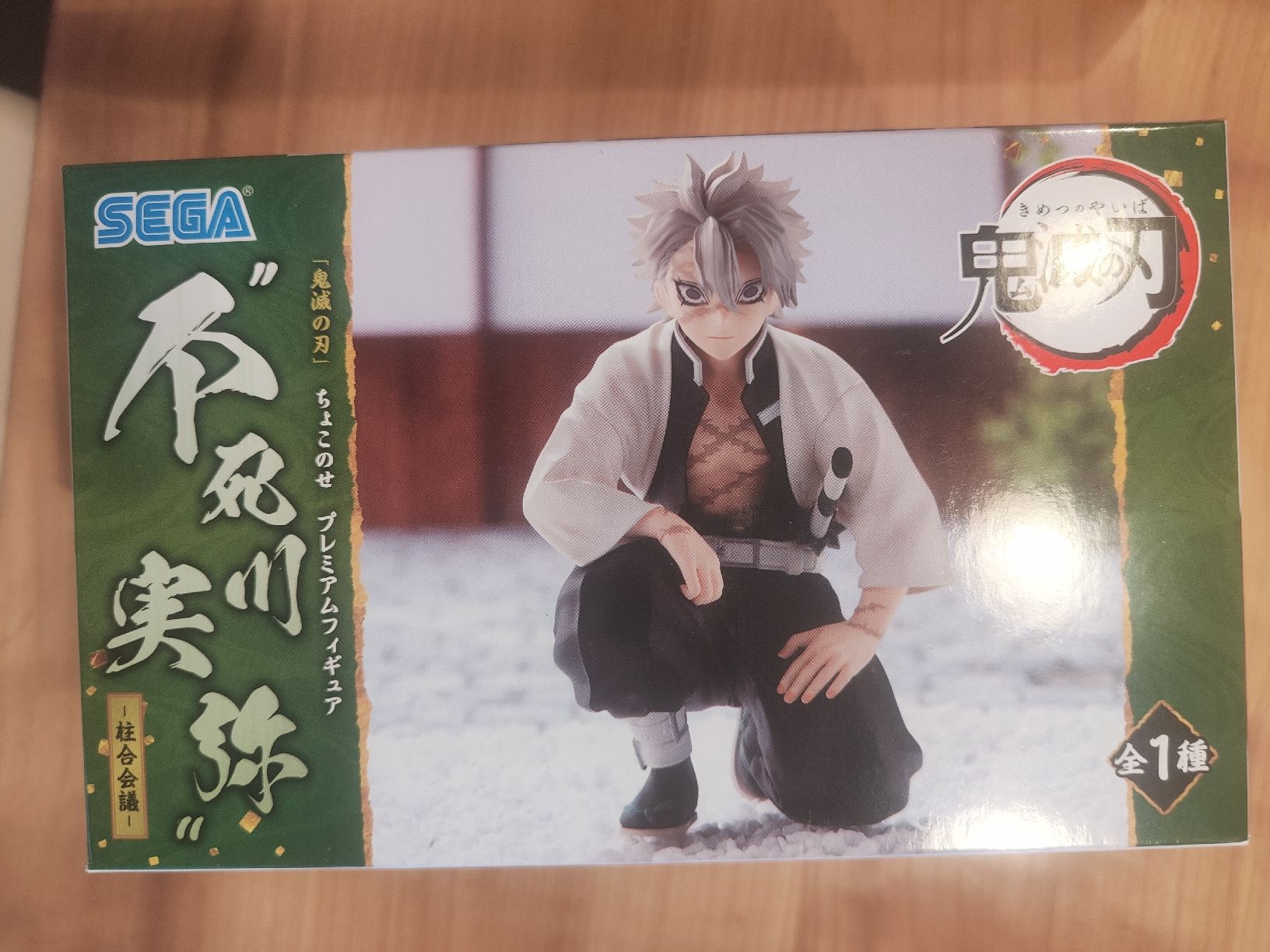 Bandai Statuette: Demon slayer Figuren neu – Nuovo e nell'imballaggio originale da Flawil venduto da sus_9hdn 4