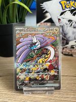 Raging Bolt ex SAR Japanese sv8a alt art