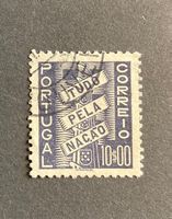 Portugal, "Alles für das Land" (1941), #