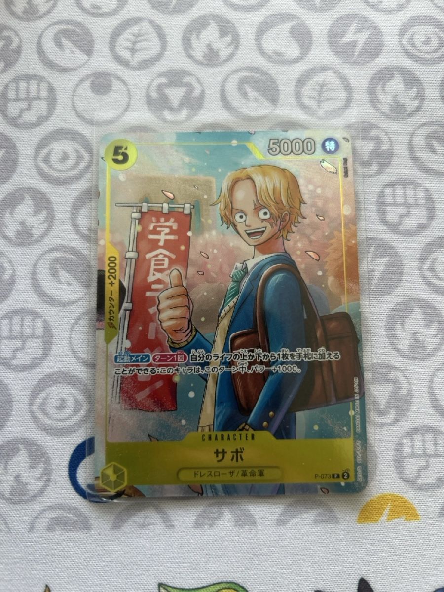 Bandai Cartes à collectionner: Sabo P-073 – Neuf (Voir description) à Zürich par AinzCHF