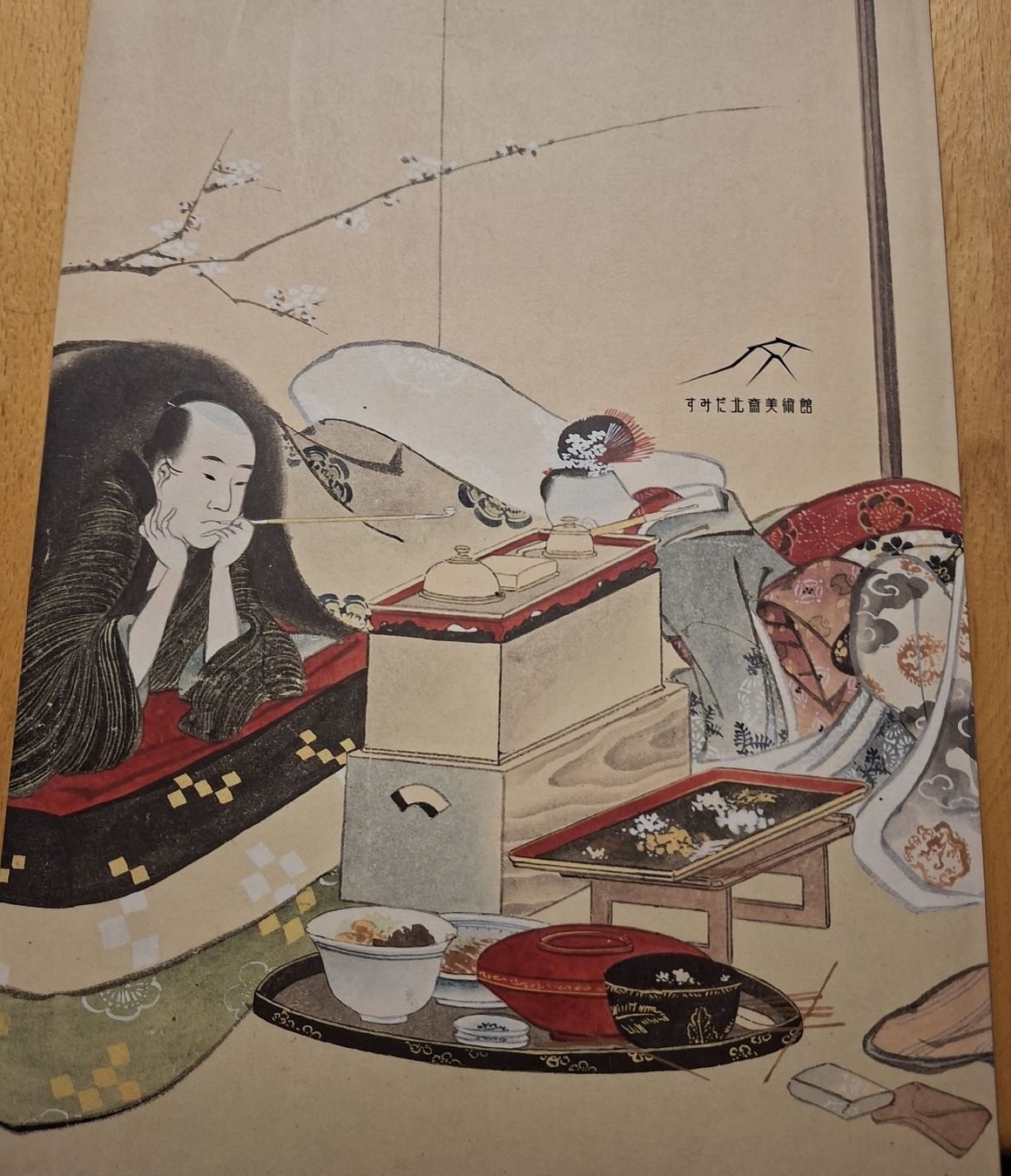 Libri: Hokusai Returns: Kunstkatalog, Neuwertig, – Nuovo (secondo la descrizione) da Niederglatt ZH venduto da Siegfried67 1